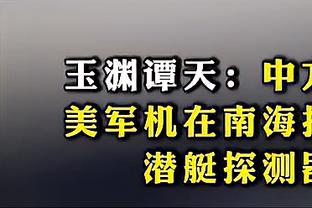 难救主！马克西24中12空砍32分3板5助2断 正负值-24并列全场最低